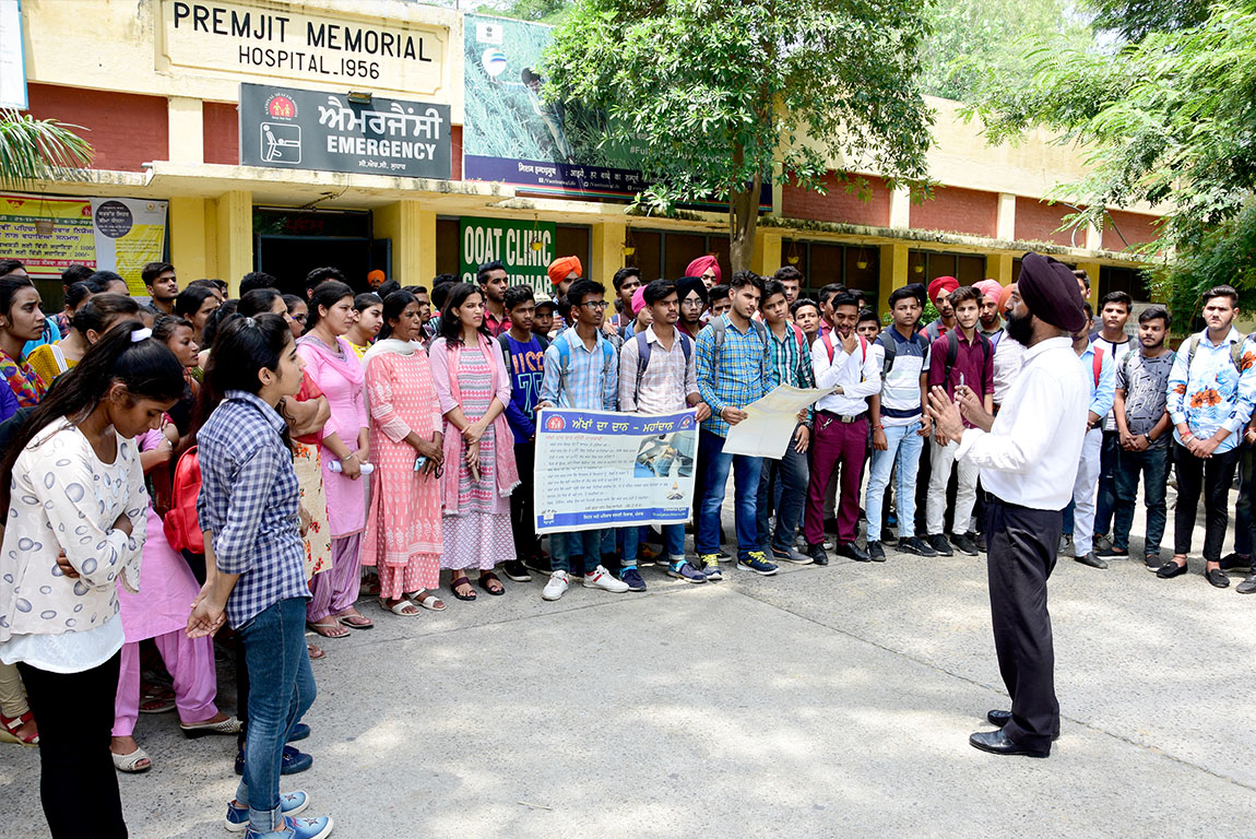 VISIT TO PREMJIT MEMORIAL HOSPITAL