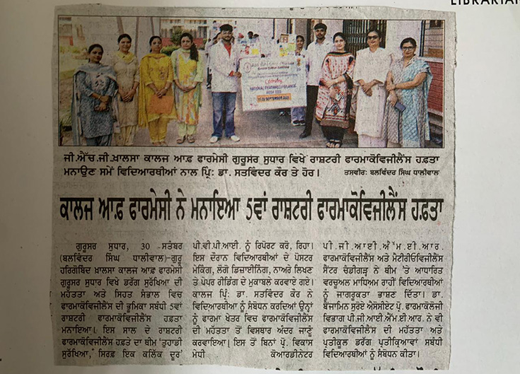 PHARMACOVIGILANCE WEEK